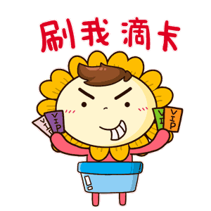 刷卡不收手续费,大商场比如central world,siam square都是可以刷银联