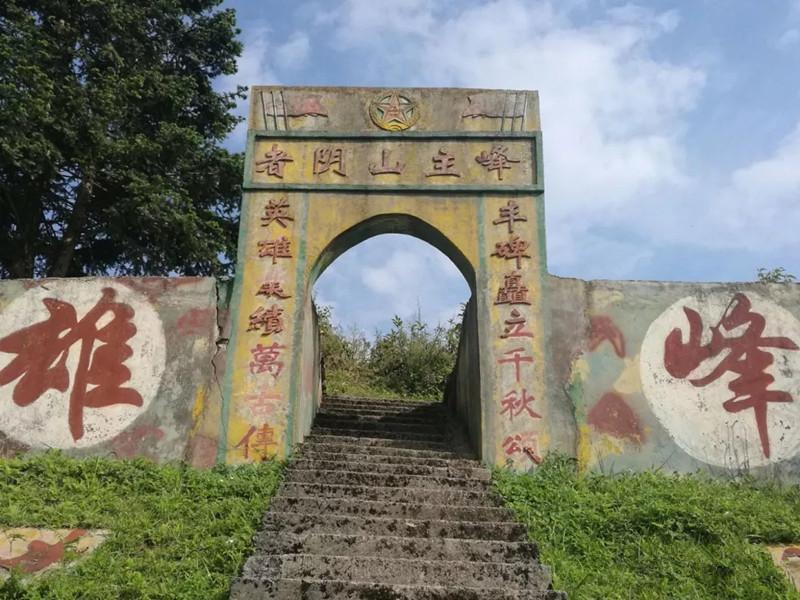 你还记得与老山齐名的者阴山吗?