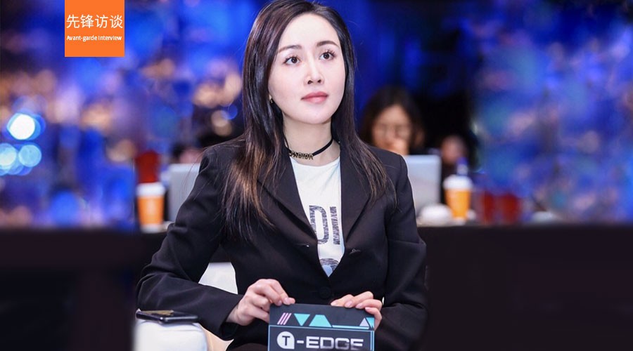 云起资本陈姝婷女性创业确实是反人性的欣赏董明珠的坚持