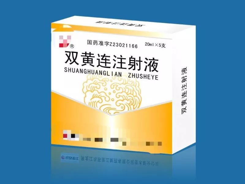 过敏性休克|双黄连|注射剂_新浪新闻