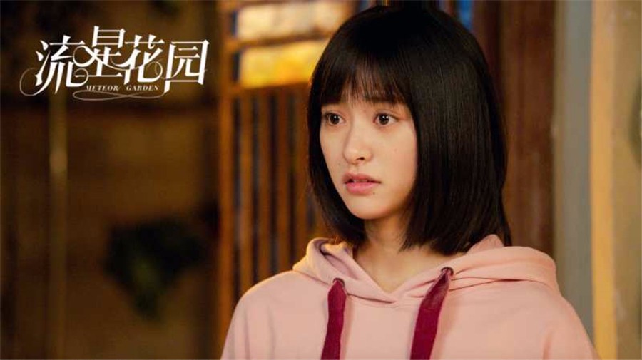 流星花园曝沈月幕后花絮杉菜被迫雨夜绝情分手