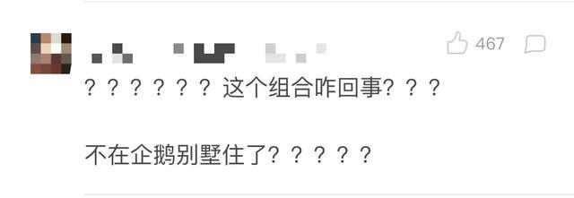 杨超越秒删微博引发热议,信息量太大,网友:关晓