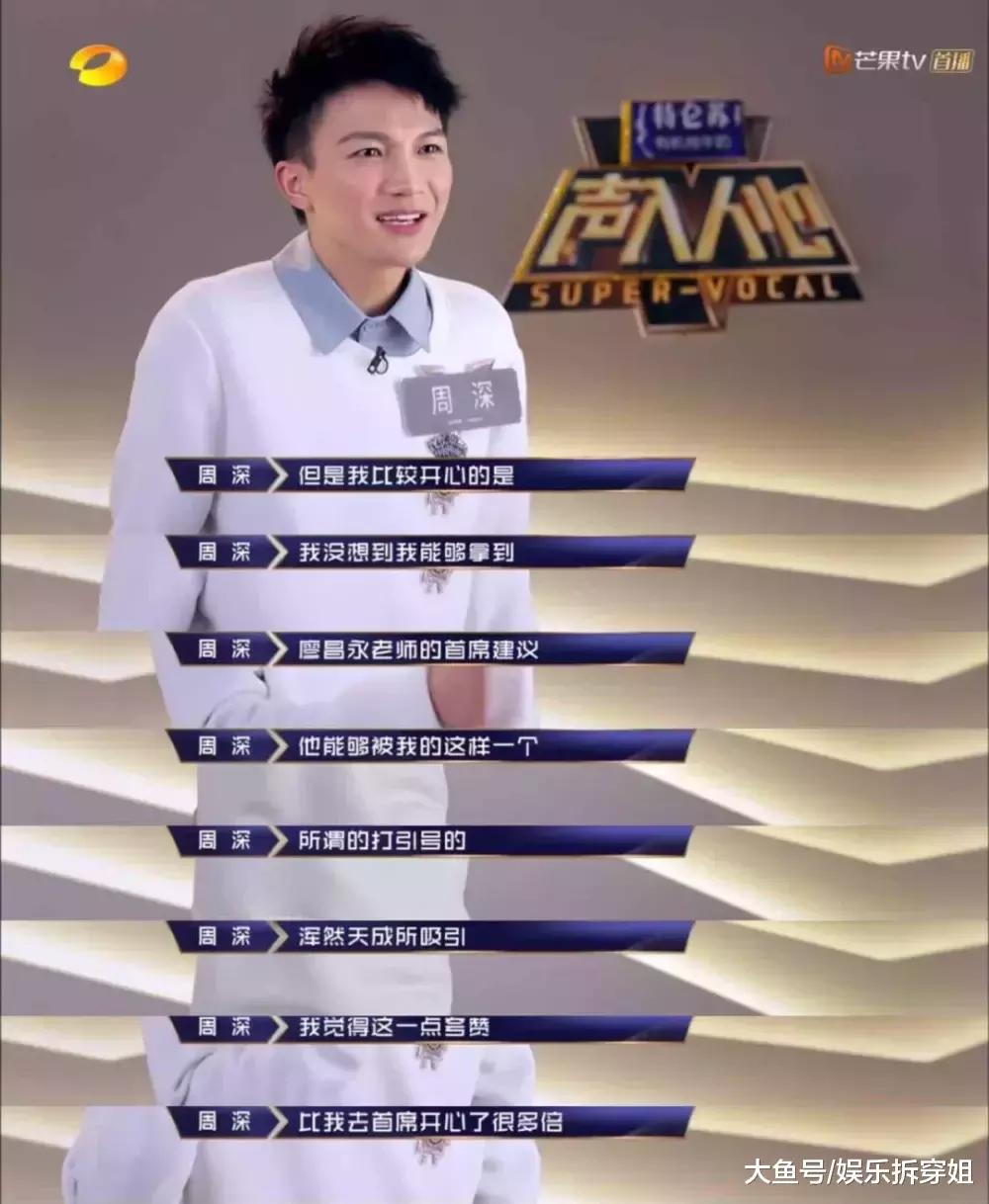 声入人心是什么神仙节目啊