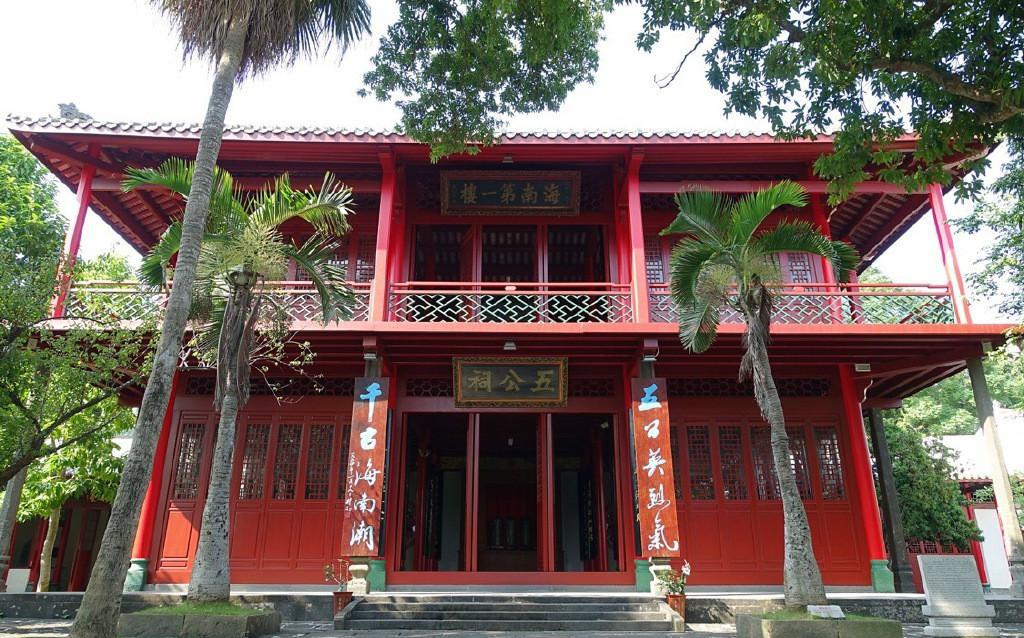 海南五公祠: 赫赫有名建于光绪年间 至今还是那么熠熠生辉