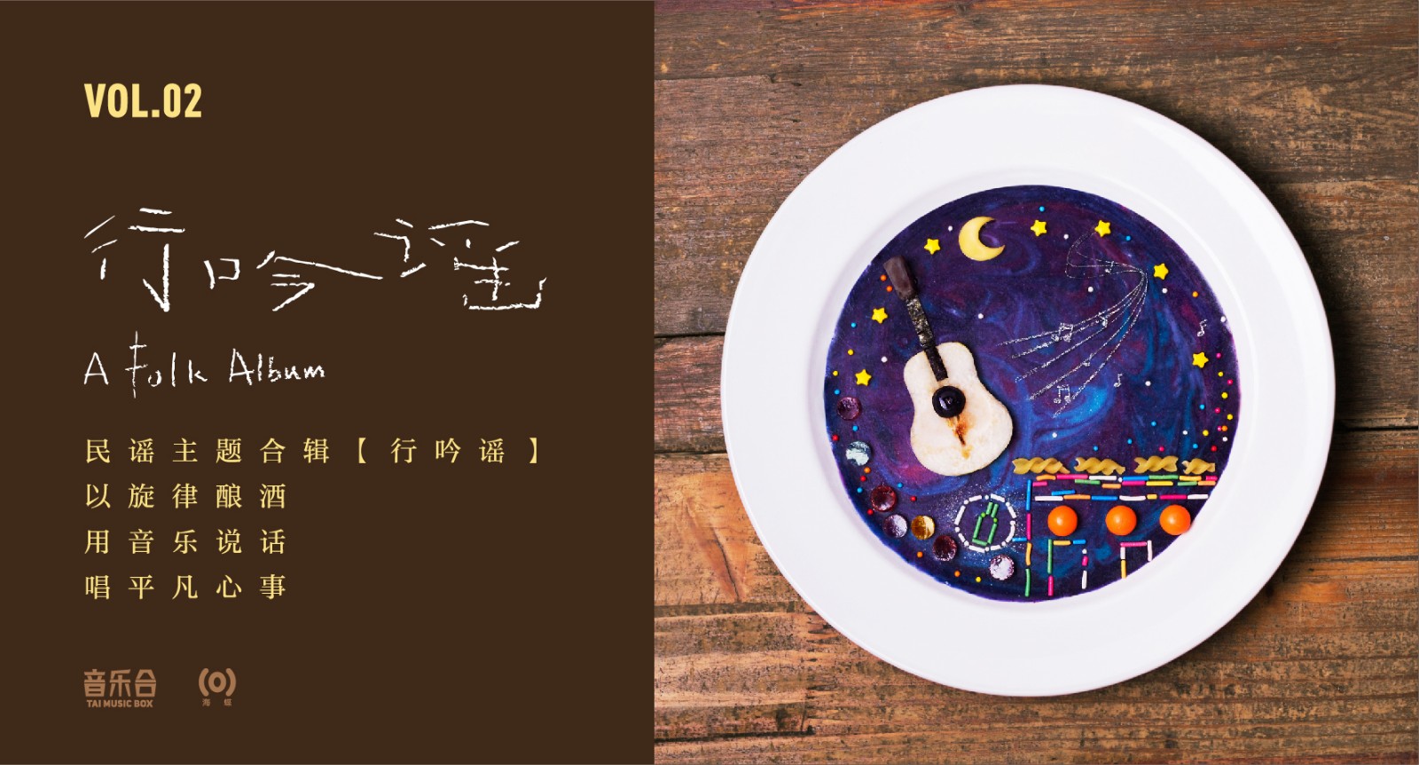 海蝶音乐工作（海蝶音乐公司官网雇用
）《海蝶音乐有限公司》