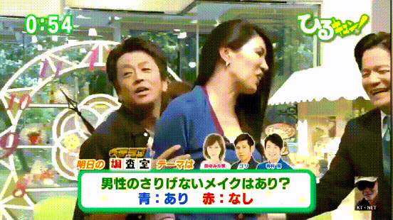 这突然在推特上引起热议的节目内容来自tokyo mx播出的午间情报节目