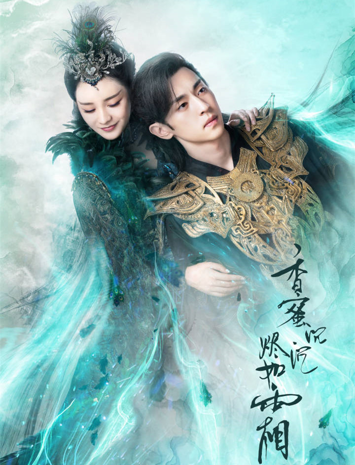 香蜜:旭凤魔界大婚,锦觅穗禾双双新娘装?两点证旭凤穗禾没成婚
