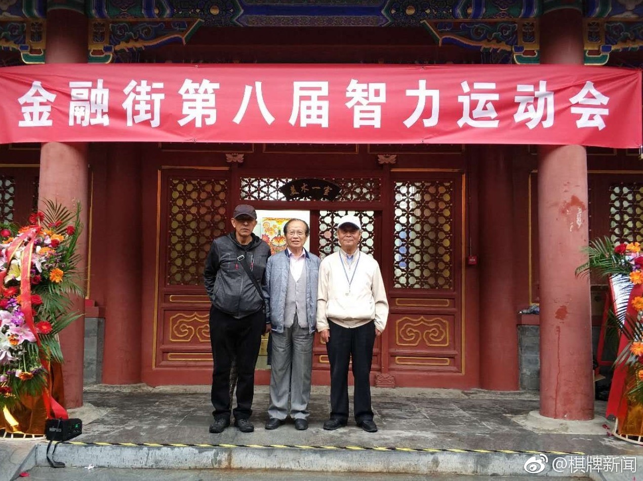 徐家亮老先生是我国国际象棋界泰斗级人物