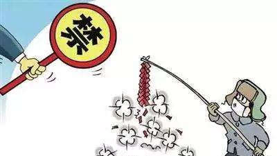 泰州爆竹限放令来了!海陵高港姜堰这9大地点3