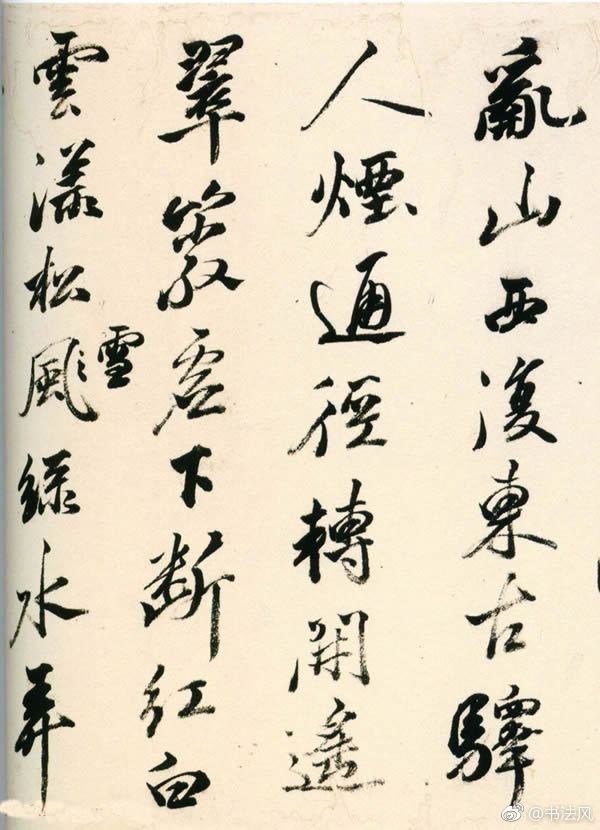 明朝黄辉行书手卷赏析《栈阁杂诗卷》2该卷书於万历二十八年（1600年_新浪新闻
