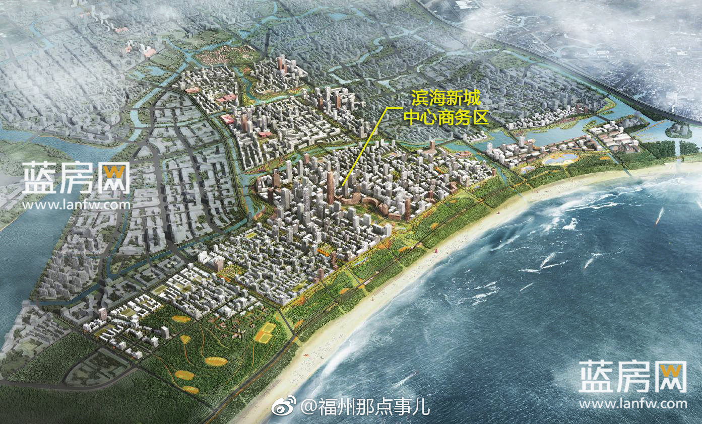 福州滨海新城cbd效果图曝光规划总面积达6000亩