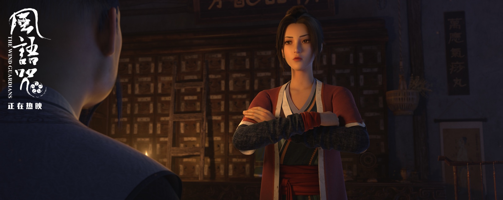 《风语咒》甜化女性观众 这里有个恋爱想找你谈|风