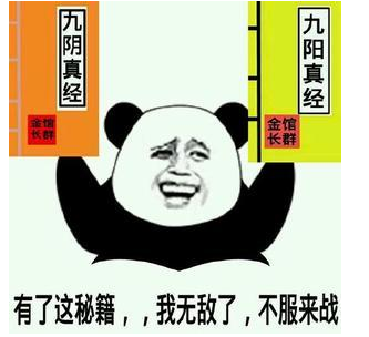 回来时候敲了隔壁的老李家的门,敲开后发现是俺老婆,她说:我就晓得你