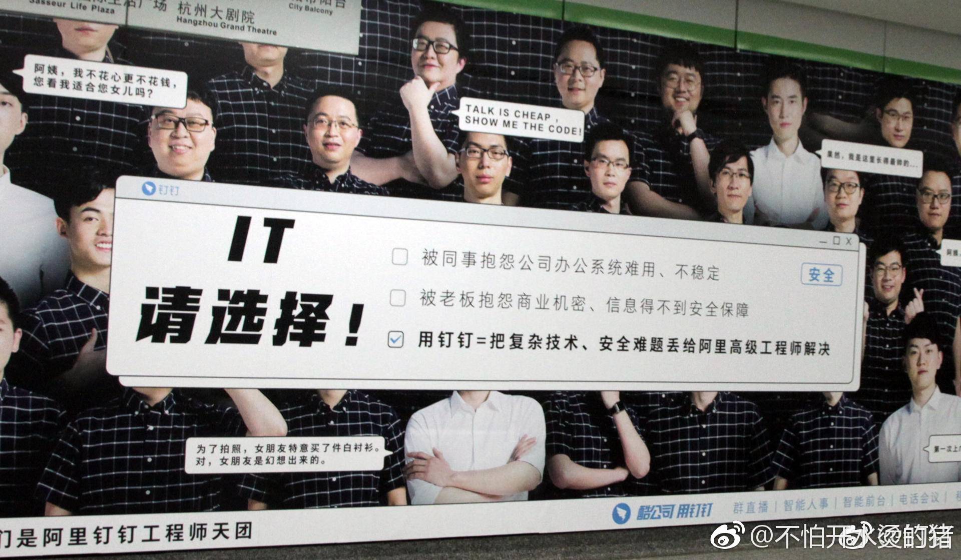 钉钉销售顾问这个岗位怎么样