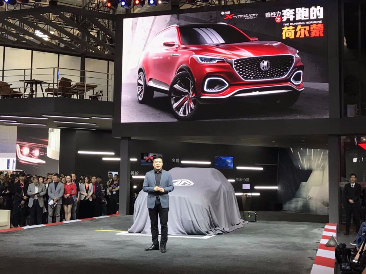 一场关于年轻与激情,赛道基因以及未来黑科技的mg live正