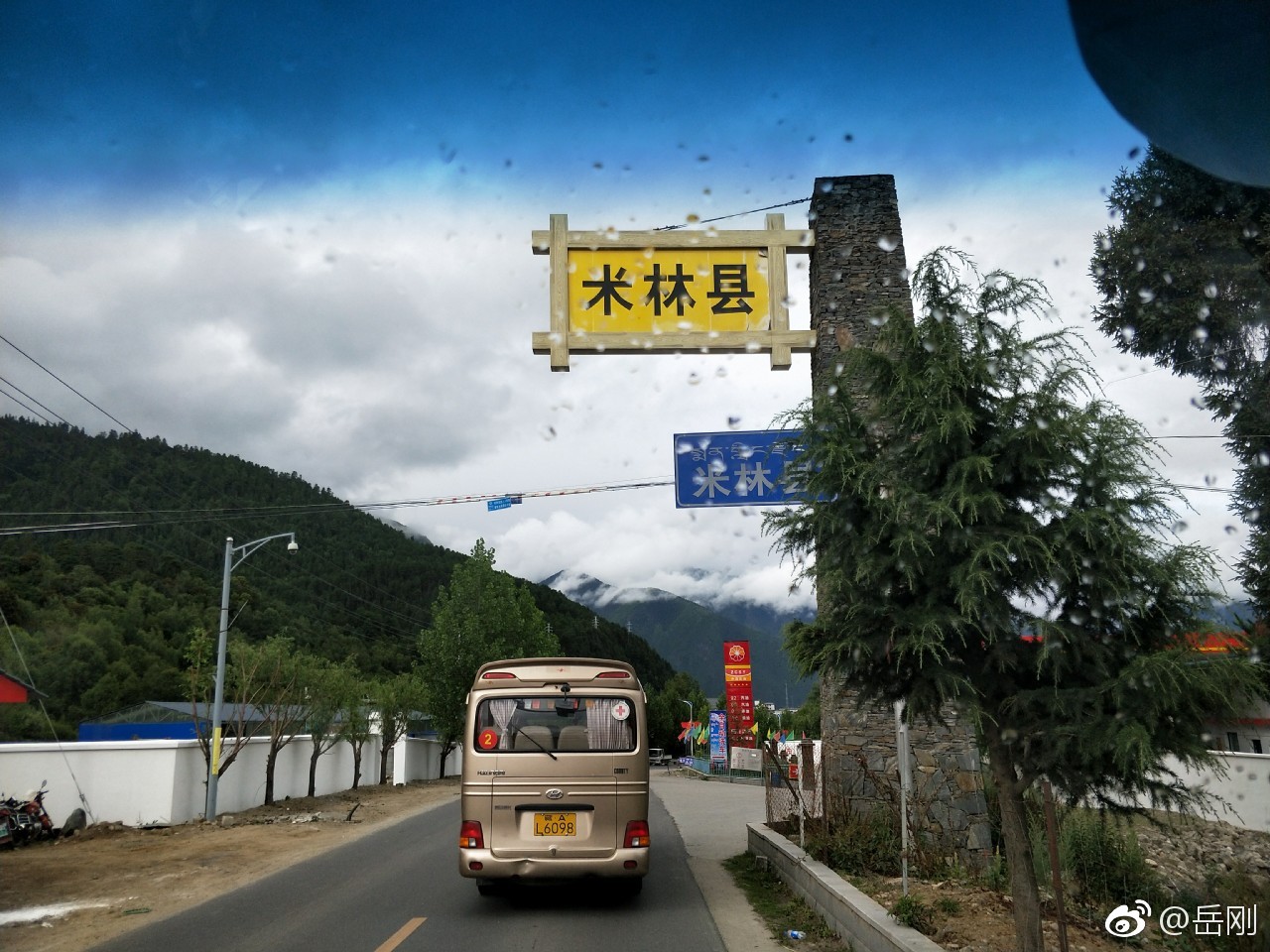 米林县境沿途风光._新浪看点