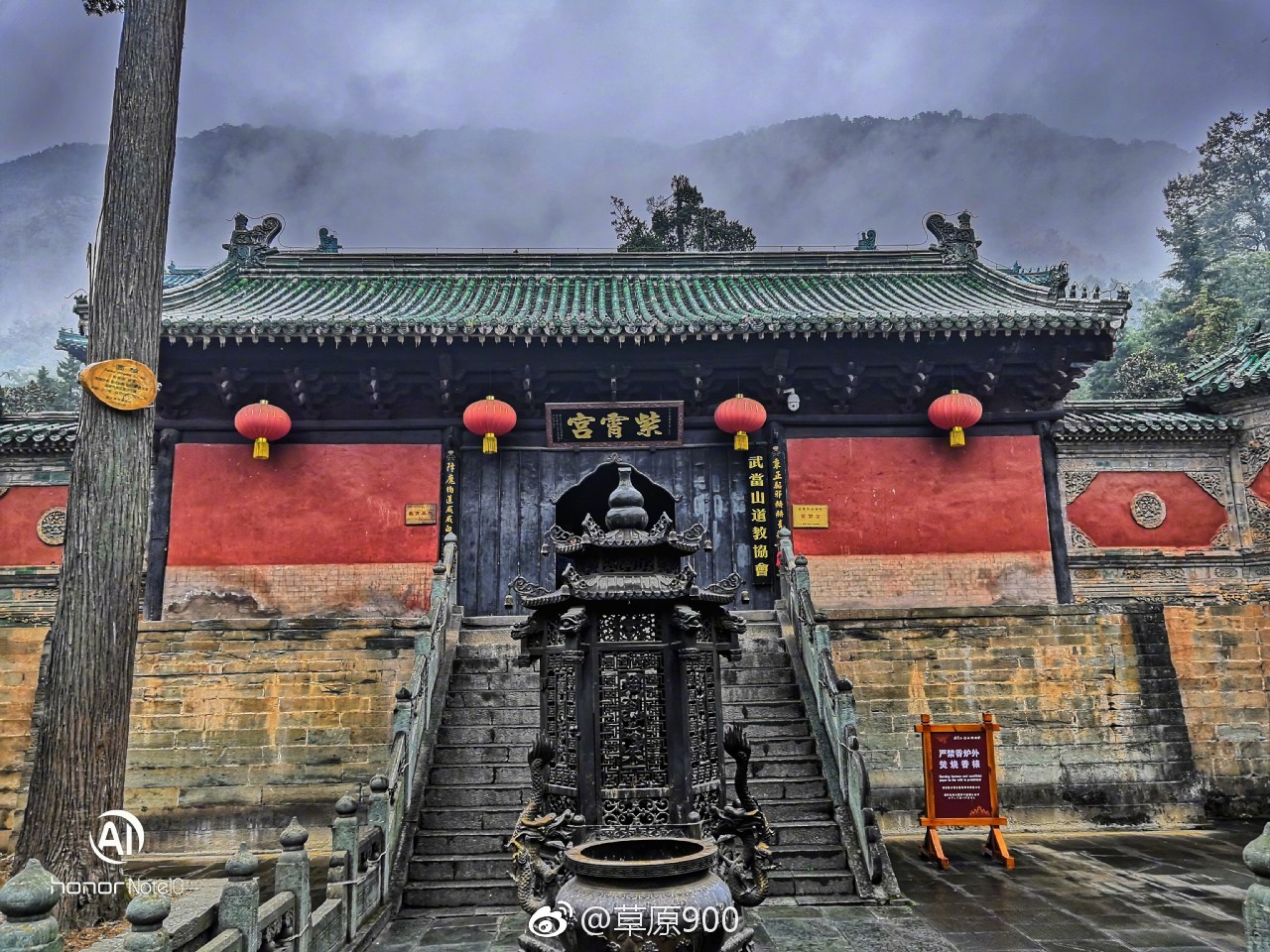 紫霄宫位于天柱峰东北展旗峰下