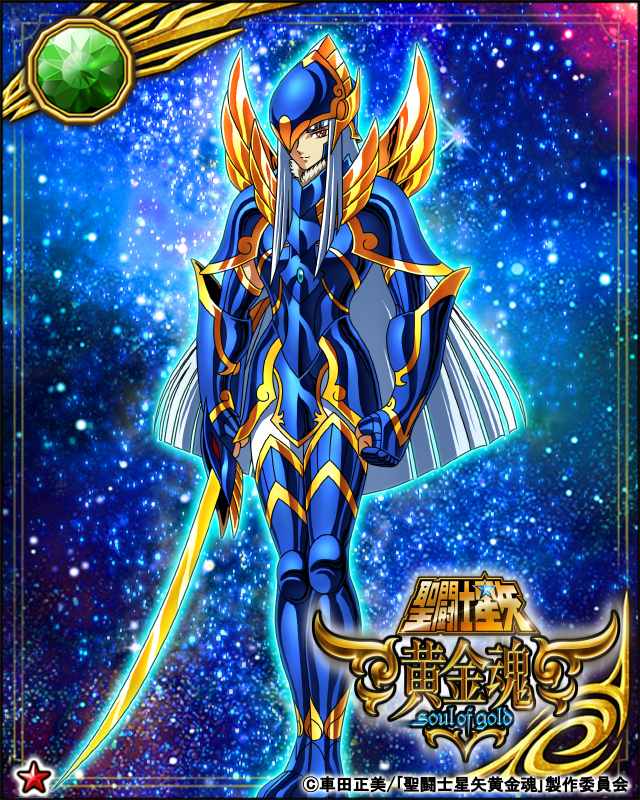 神斗士版的黄道十二宫希路达对应纱织