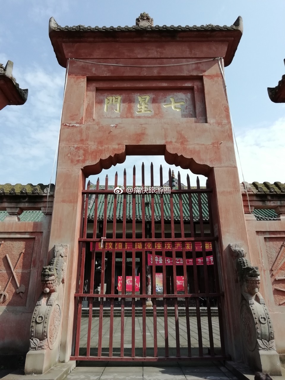 资中武庙，又称关帝庙，是古代供祀三国时关羽的庙宇
