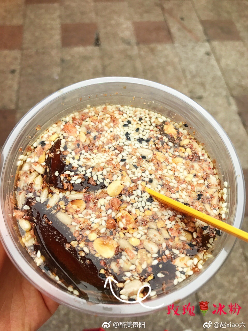 贵阳鸿通城二七路小吃街集贵州的贵阳遵义安顺毕节铜仁黔南