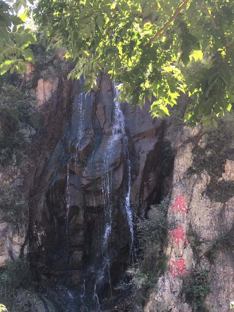 北京神泉峡的秋天