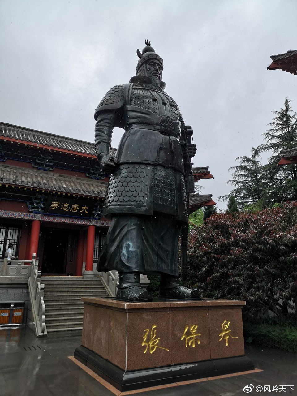 来到赤山一定要到张保皋传记馆打个卡