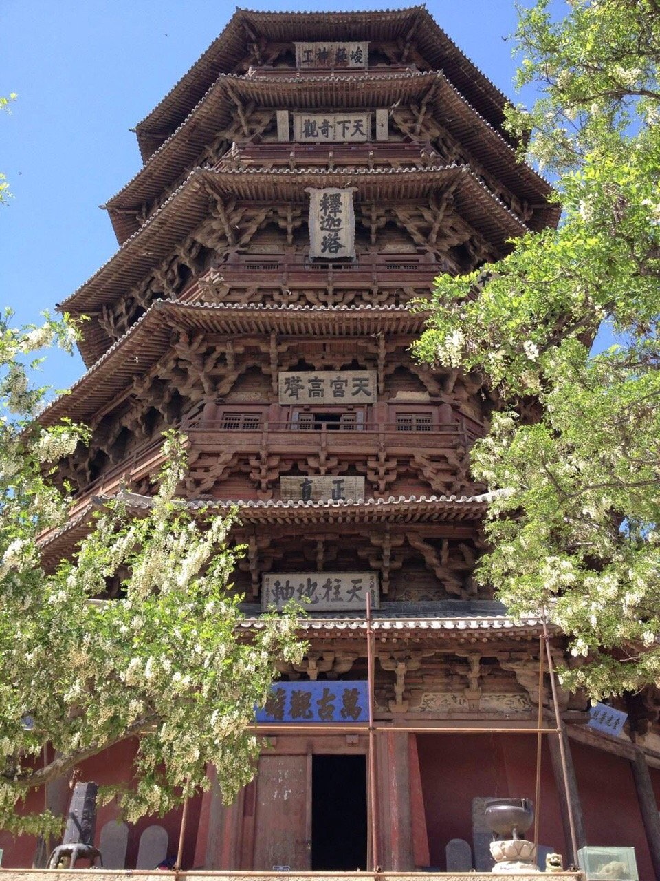 应县木塔,也叫佛宫寺释迦塔。它和埃菲尔铁塔