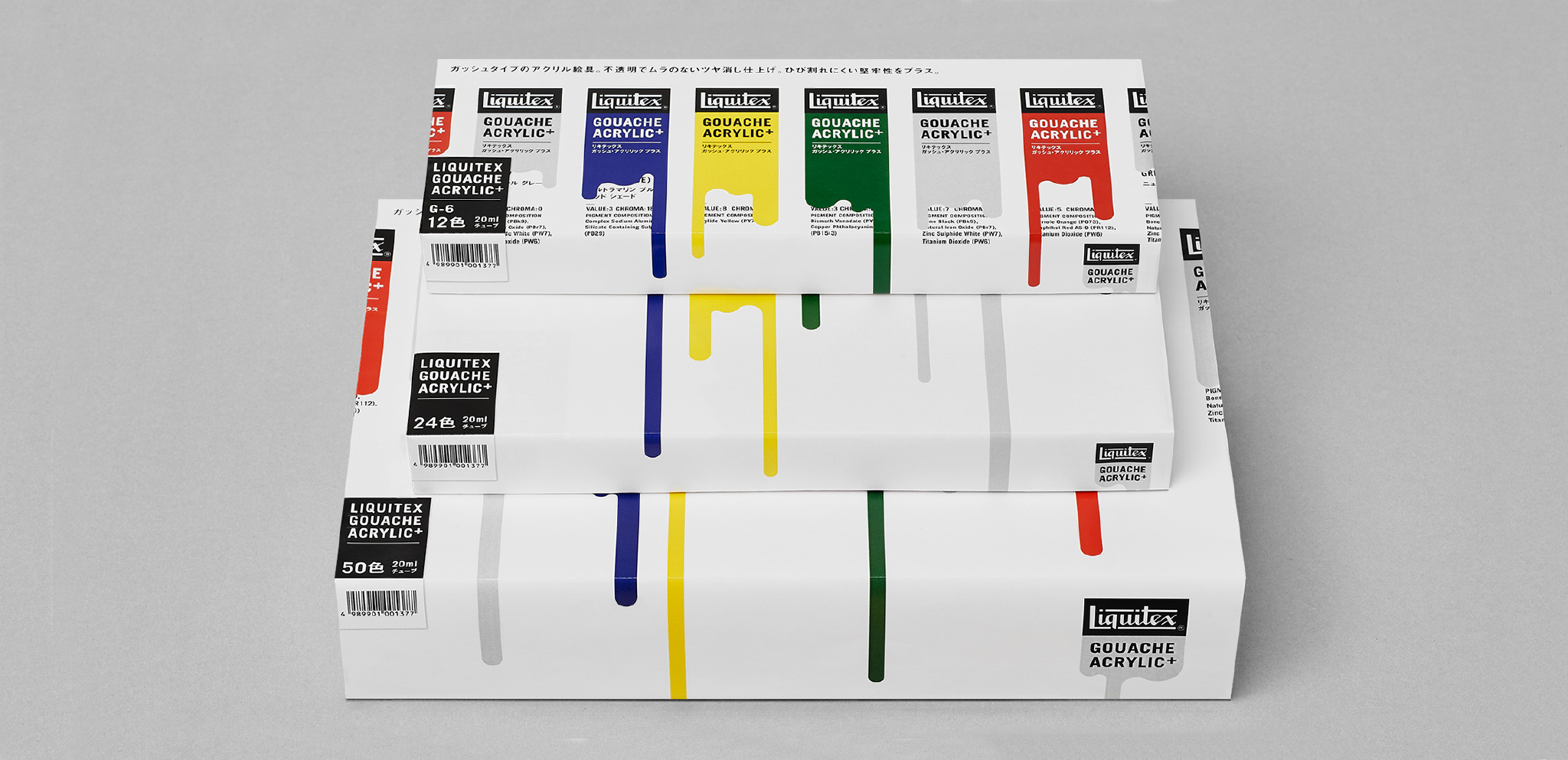 这是一款丙烯酸颜料的包装设计.为了彰显liquitex的品牌标志_新浪看点