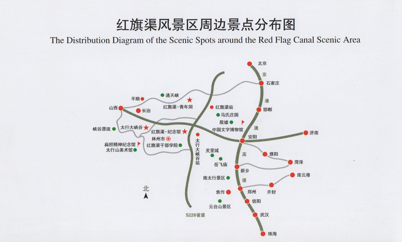 影动红旗渠,2018红旗渠微电影,动漫大赛邀你参与