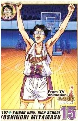 灌篮高手:不容忽视的对手,宫益义范