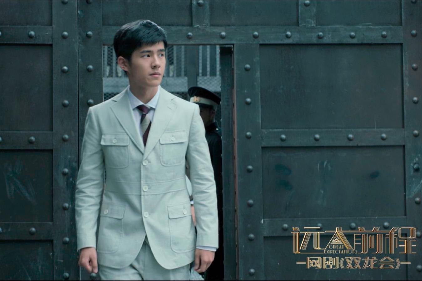 刘昊然新剧续写《远大前程》新江湖 黄泥寒雨中热血打斗被赞敬业