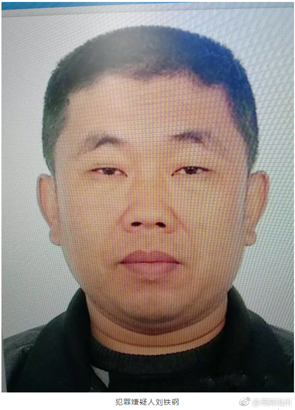盐山警方扫黑除恶悬赏征集线索
