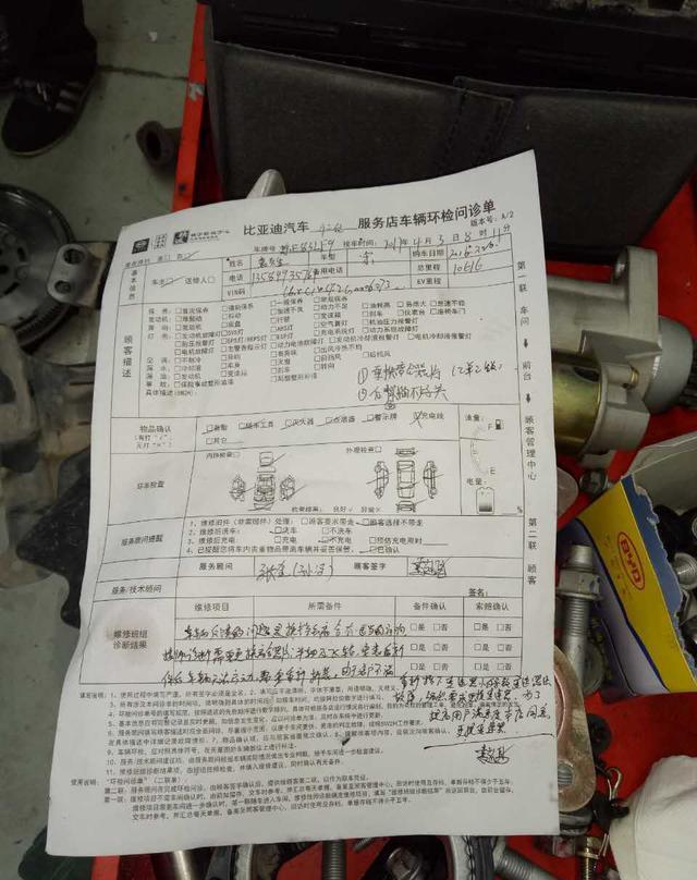 比亚迪宋: 手动变速箱不到2000公里异响反复维修无解