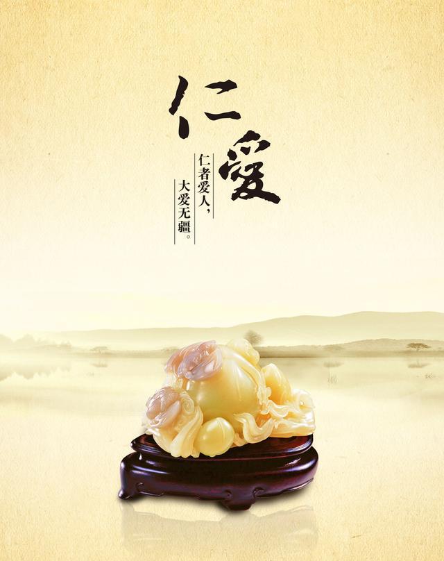 仁爱为本的孔孟之道传入日本,怎么变成了这样,日本人天性如此?