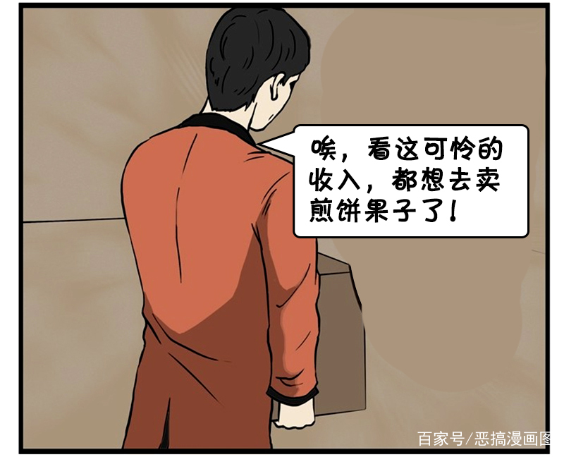 恶搞漫画:寺庙改行卖奶茶