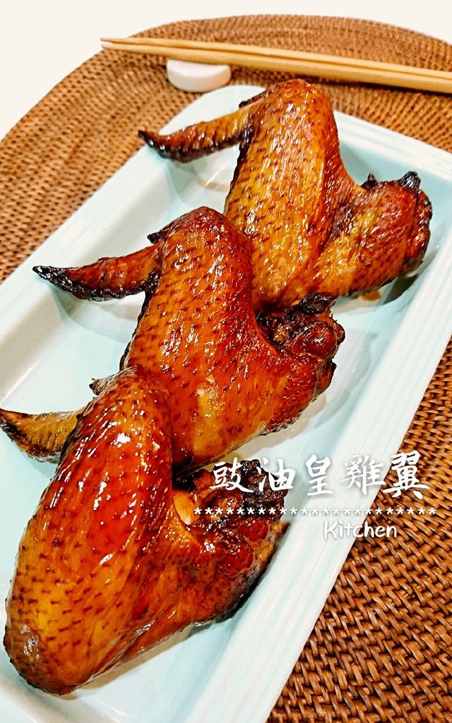 大厨教你豉油皇鸡翅的做法,一学就会太好吃