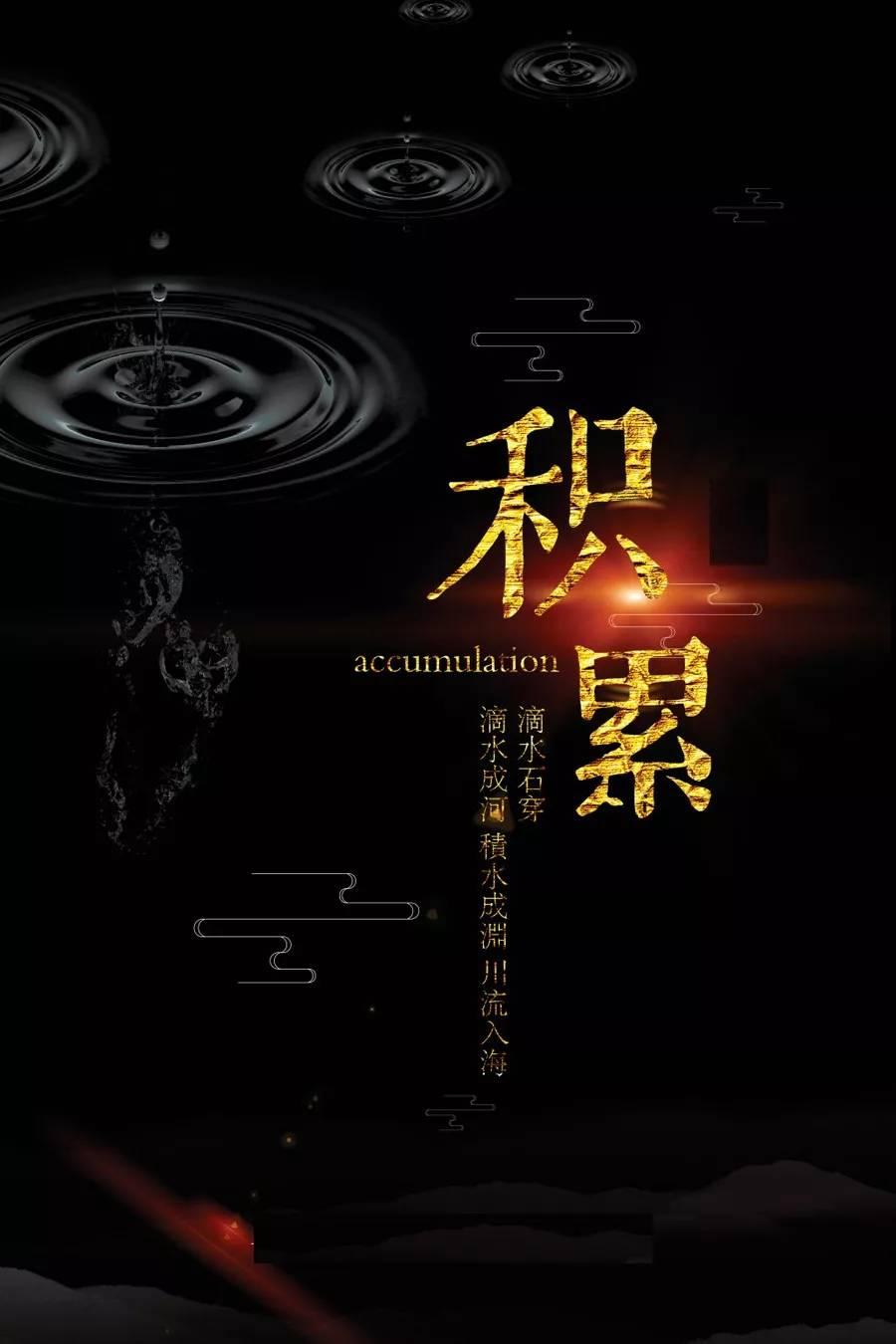 晚上致自己的正能量心语励志的句子致自己简短