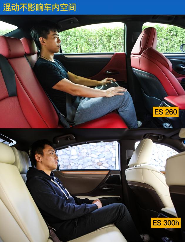 高性价比的雷车 评测雷克萨斯ES260/300h