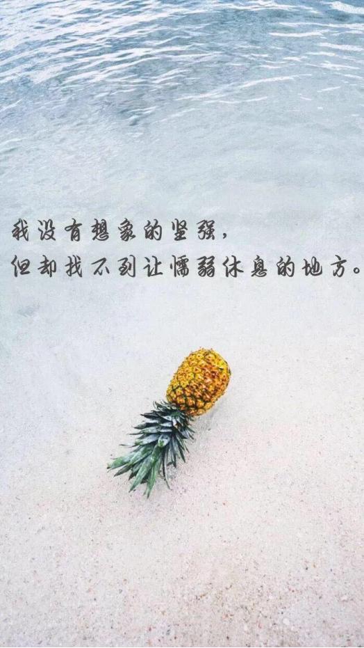 最适合发朋友圈的10句精辟句子情绪是烈酒还未入喉却上心头