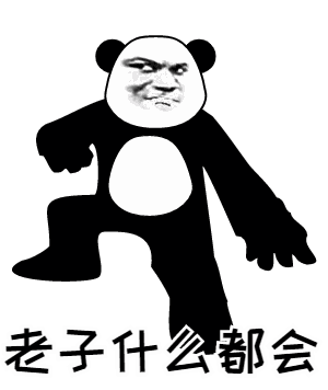 你知道它们如果变成卡牌的话其实不同流行语的属性也是不一样的抬杠的