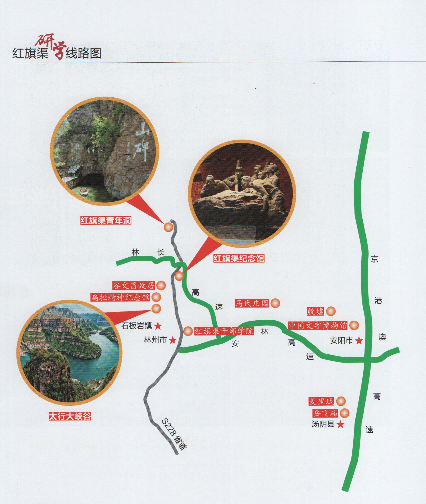 影动红旗渠,2018红旗渠微电影,动漫大赛邀你参与