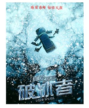 2018年4月即将上映的最新电视剧,早看早知道