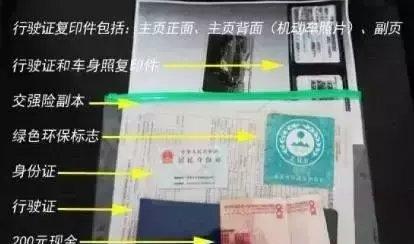 2017车辆年检时间规定, 年检一次多少钱?