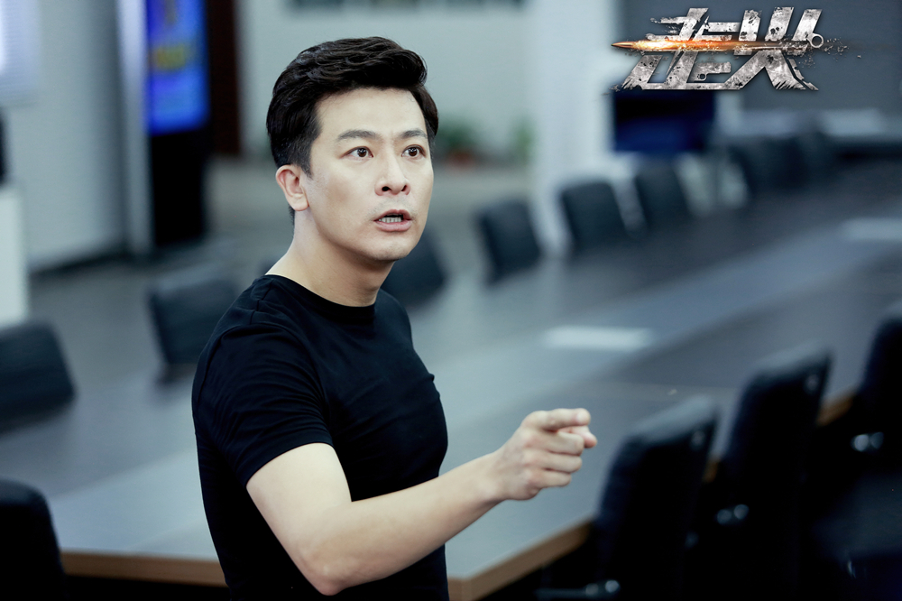 《走火》燃情开播 于毅高度还原"心思缜密"铁路刑警