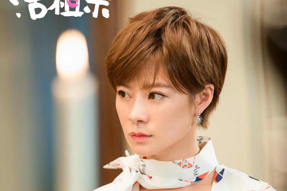 王汀《亲爱的活祖宗》身陷千年虐恋