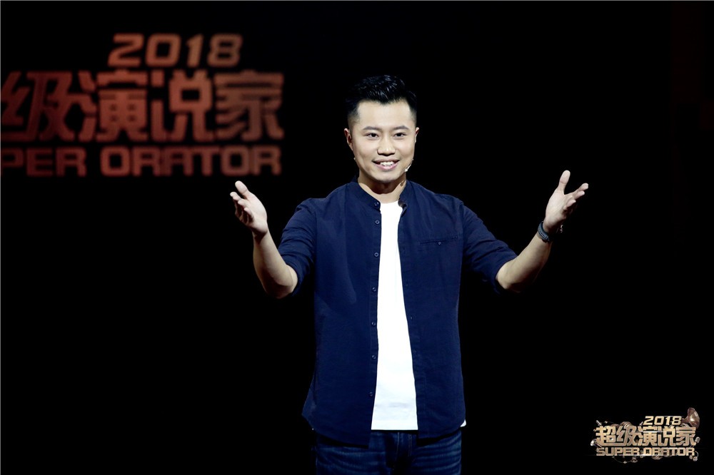 超级演说家2018婚姻场来袭