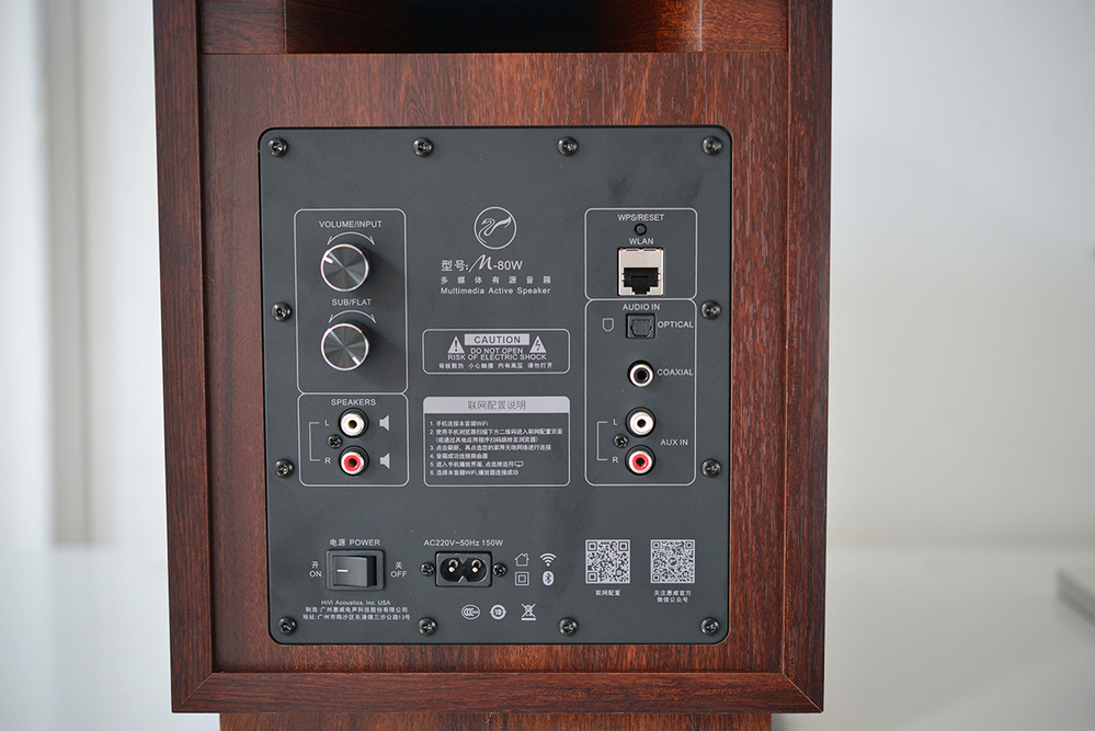 澎湃低频体验惠威m80w有源21音响图赏