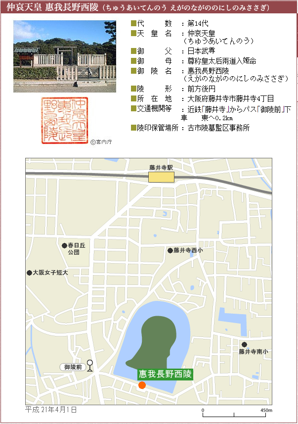 日本天皇陵 二 10崇神天皇 11垂仁天皇 12景行天皇 13成务天皇 1 日本天皇陵 二 10崇神天皇 11垂仁天皇 12景行天皇 13成务天皇 1