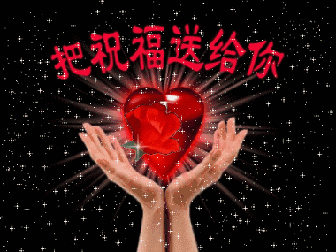 早上好,我的朋友,天气寒冷,早晚添衣!祝您幸福快乐!