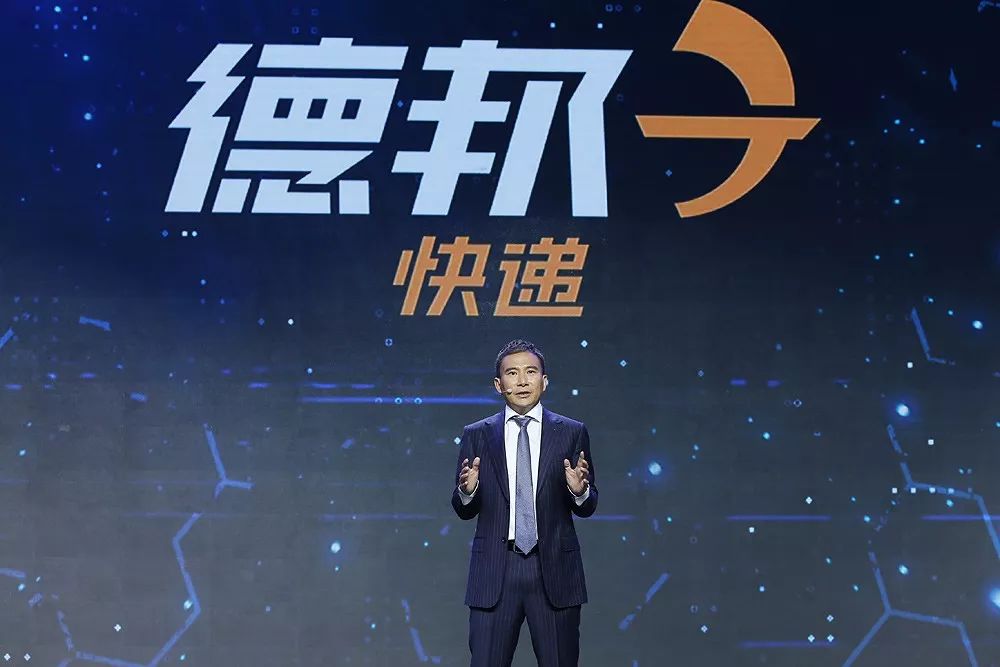 德邦董事长崔维星:电商的痛点现在是"大件歧视"__财经头条